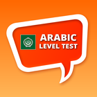 Arabic Level Test ícone