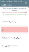 Arabic Level Test capture d'écran 2