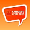 Chinese Mandarin Pinyin Level Test