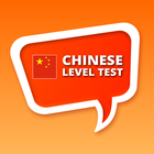 Chinese Mandarin Pinyin Level Test icône