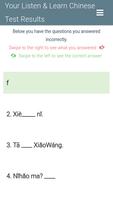 Chinese Mandarin Pinyin Level Test স্ক্রিনশট 2