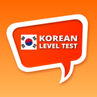 Korean Level Test icon