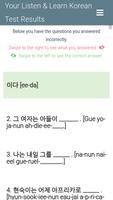 Korean Level Test 截圖 2