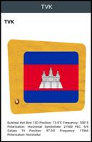1 Schermata Cambodia Guide Info TV