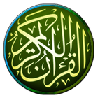 Al-Qur'án 아이콘
