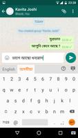 Assamese Keyboard poster