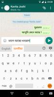 Assamese Keyboard постер