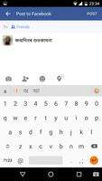 Assamese Keyboard Ekran Görüntüsü 1