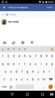 Bangla Voice Typing & Keyboard imagem de tela 1