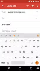 download Bangla Voice Typing & Keyboard APK
