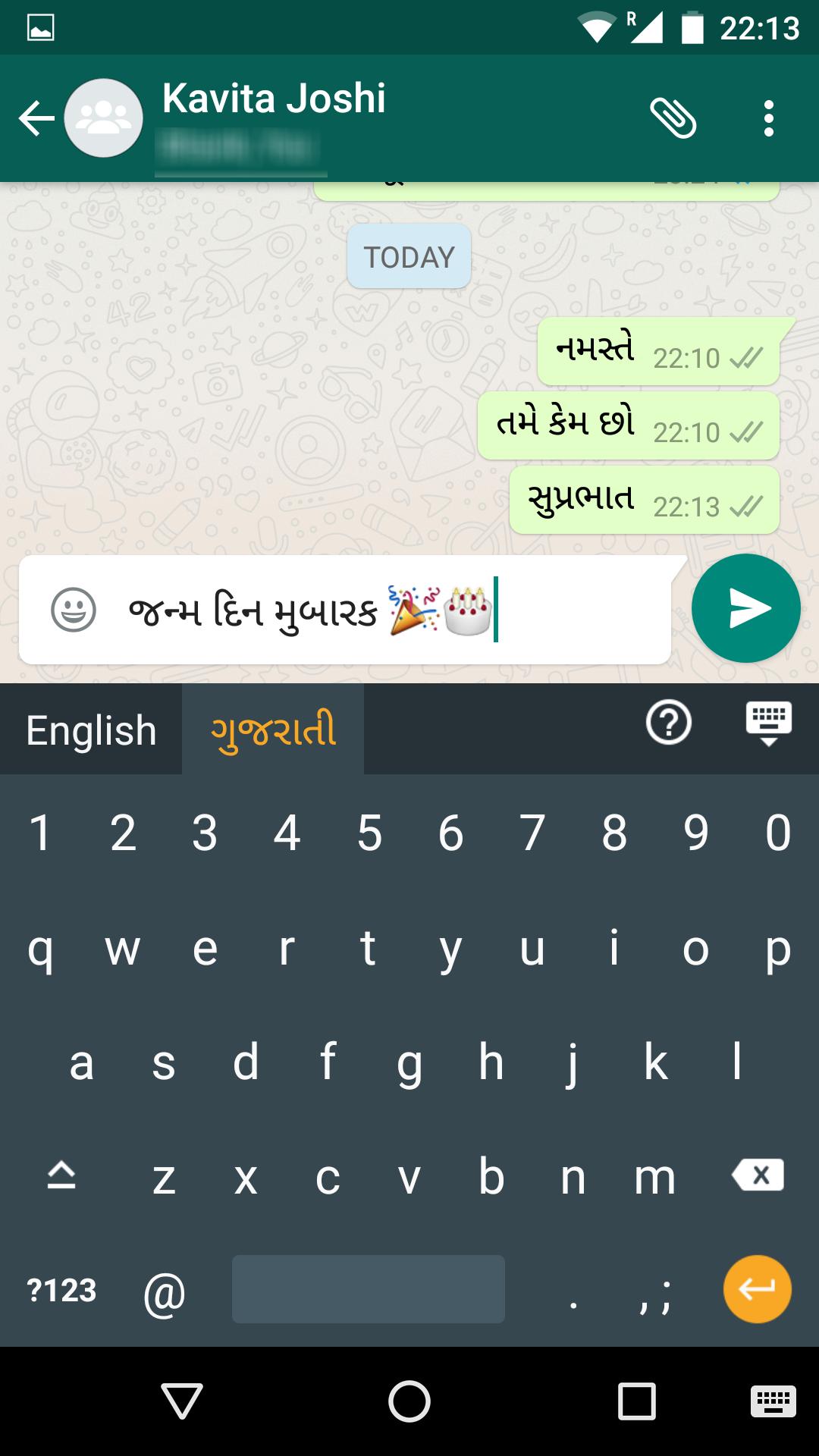Lipikaar Gujarati Typing Lipikaar Gujarati Typing
