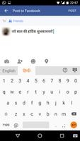 Hindi Voice Typing & Keyboard capture d'écran 1