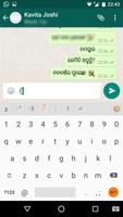 Odia Keyboard पोस्टर