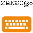 Lipikaar Malayalam Keyboard
