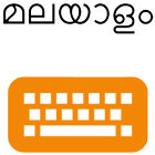 Lipikaar Malayalam Keyboard Zeichen