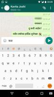 Marathi Voice Typing Keyboard الملصق