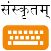 ”Lipikaar Sanskrit Keyboard