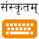 Lipikaar Sanskrit Keyboard APK