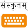 Lipikaar Sanskrit Keyboard icono