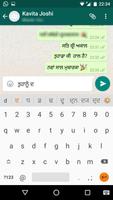 Punjabi Voice Typing Keyboard постер