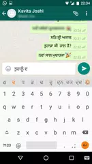 Punjabi Voice Typing Keyboard XAPK download