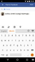 برنامه‌نما Telugu Voice Typing & Keyboard عکس از صفحه