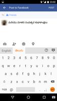 Telugu Voice Typing & Keyboard capture d'écran 1