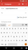 Lipikaar Urdu Keyboard Screenshot 2