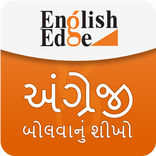 EnglishEdge Gujrati