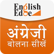 EnglishEdge Hindi