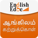 EnglishEdge Tamil APK