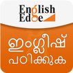 EnglishEdge Malyalam