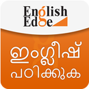 EnglishEdge Malyalam APK