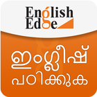 EnglishEdge Malyalam icono