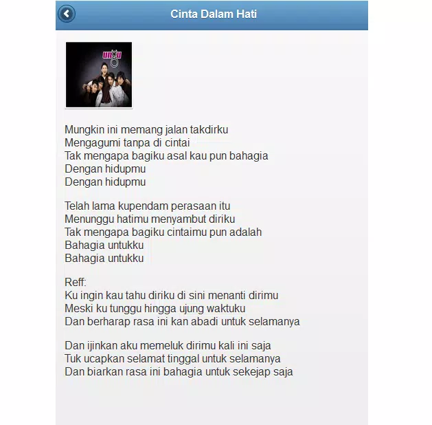 LIRIK LAGU POP INDONESIA安卓版应用APK下载