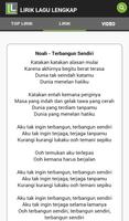 برنامه‌نما Lirik Lagu Lengkap عکس از صفحه