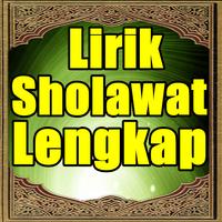 Lirik Sholawat Lengkap Plakat