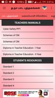 Tamilnadu School Books ( SCERT ) اسکرین شاٹ 1
