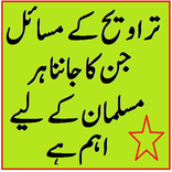 Namaz E Travi Ka Tarika