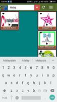 Malayalam Radio capture d'écran 3