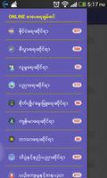 Myanmar Online literary 截圖 1