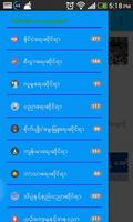 Myanmar Online literary ภาพหน้าจอ 2