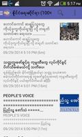 Myanmar Online literary Screenshot 3