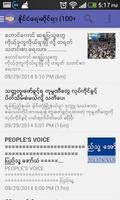 Myanmar Online literary اسکرین شاٹ 3