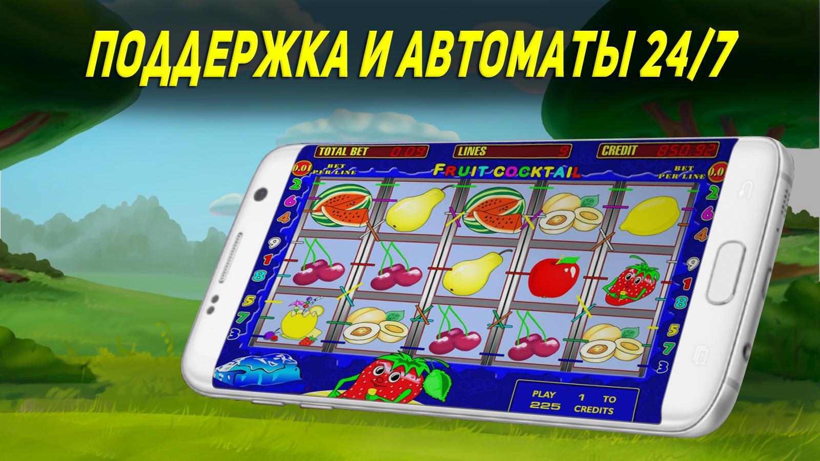 Игровые автоматы рингтоны онлайн казино на деньги с выводом денег на карту