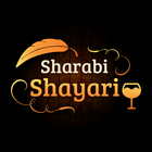 शराबी शायरी - Sharabi Shayari biểu tượng