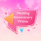 Happy Wedding Anniversary Wishes & Greetings Cards آئیکن
