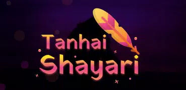 तन्हाई शायरी Hindi Tanhai Loneliness Shayari 2018