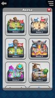 Best Decks for Clash Royale ảnh chụp màn hình 2