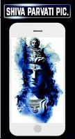 God Shiva Parvati Lord Stotram Wallpapers Live Om स्क्रीनशॉट 2